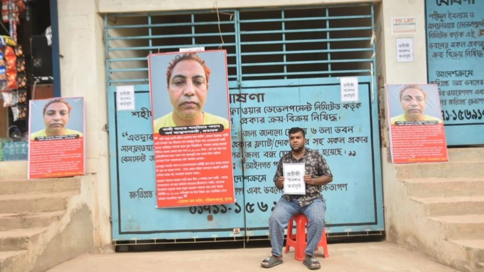 পাওনা টাকা আদায়ে সৌদিফেরত প্রবাসীর অভিনব পদ্ধতি